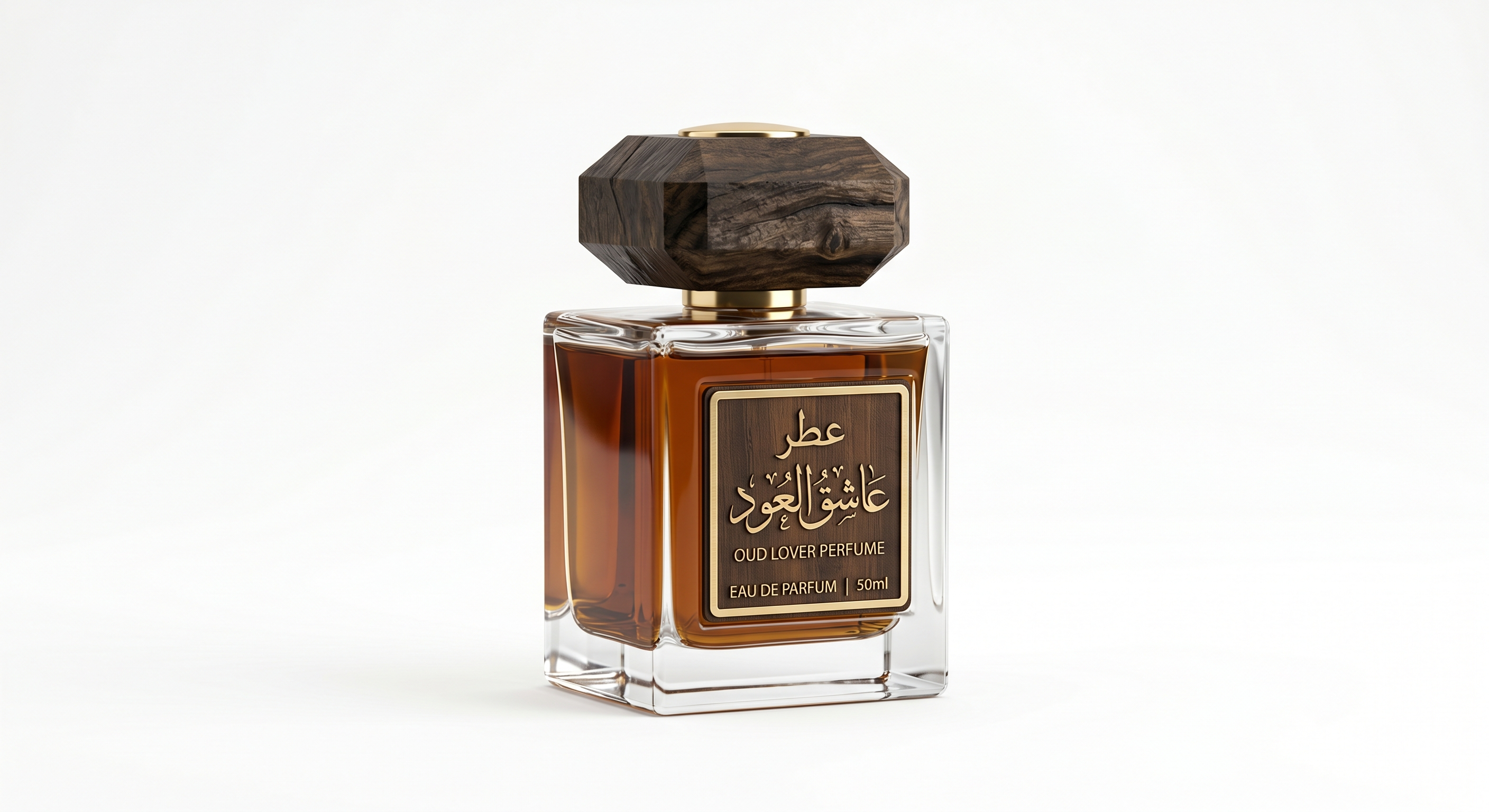 عطر عاشق العود